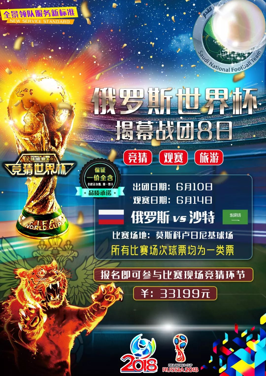 辞去职