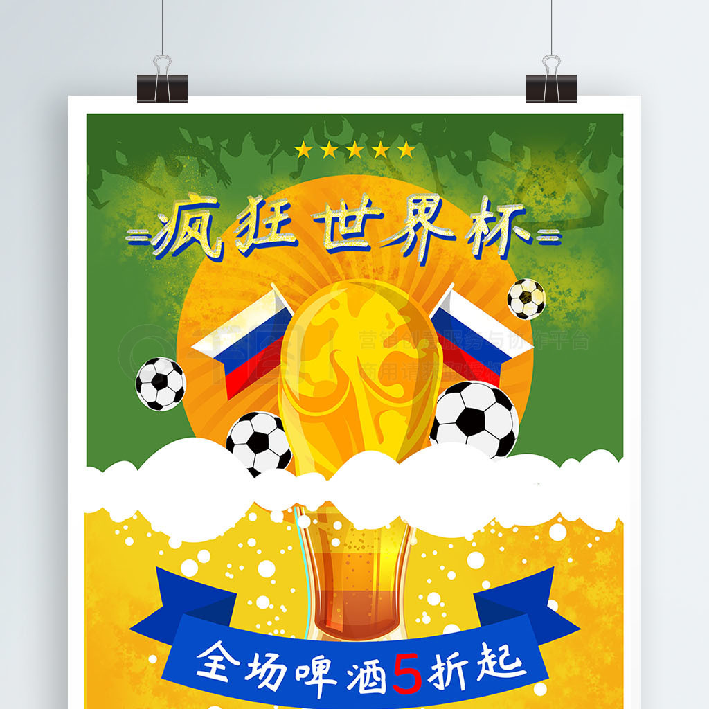 回合