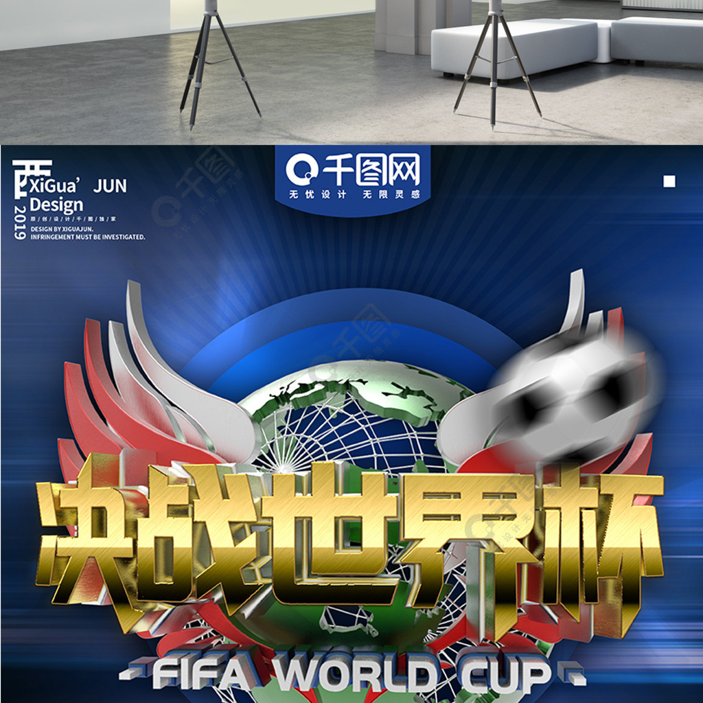 是否会因