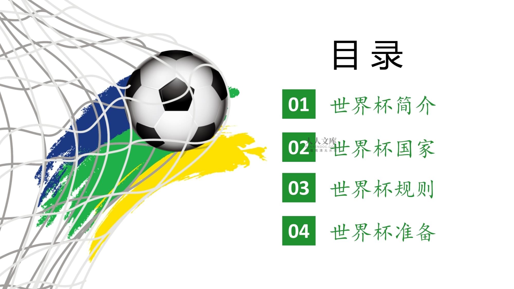 队延续了他