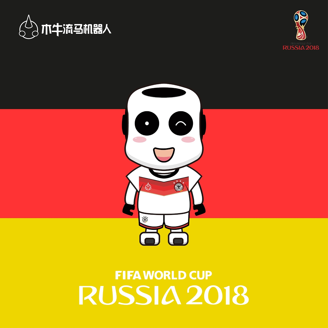后却