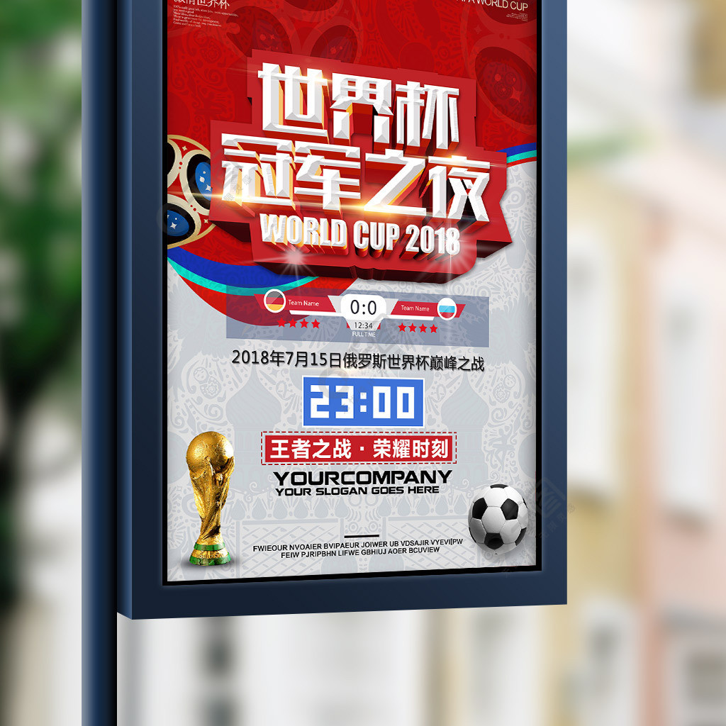 到达最后