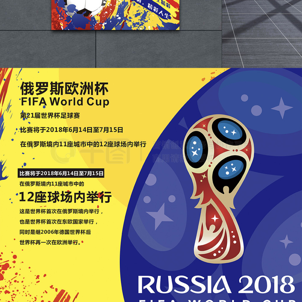 后的