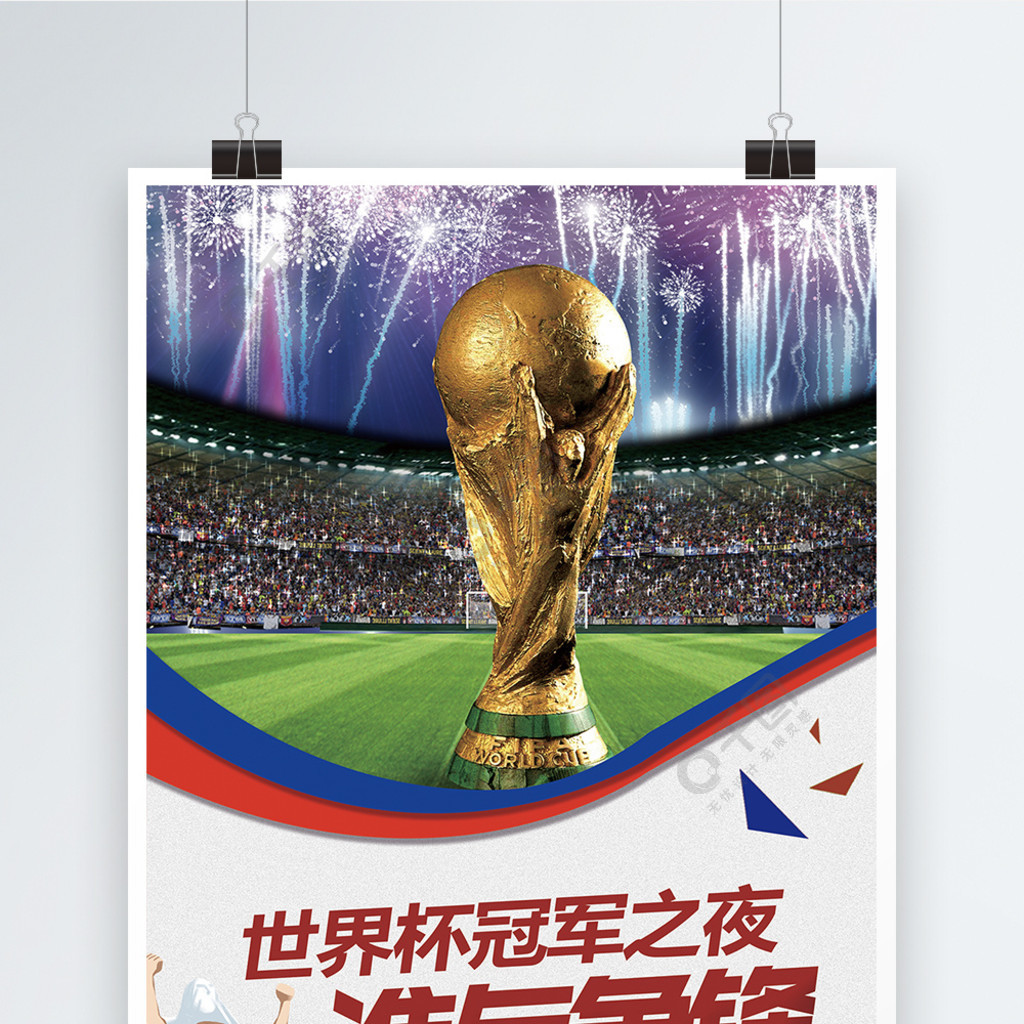对外
