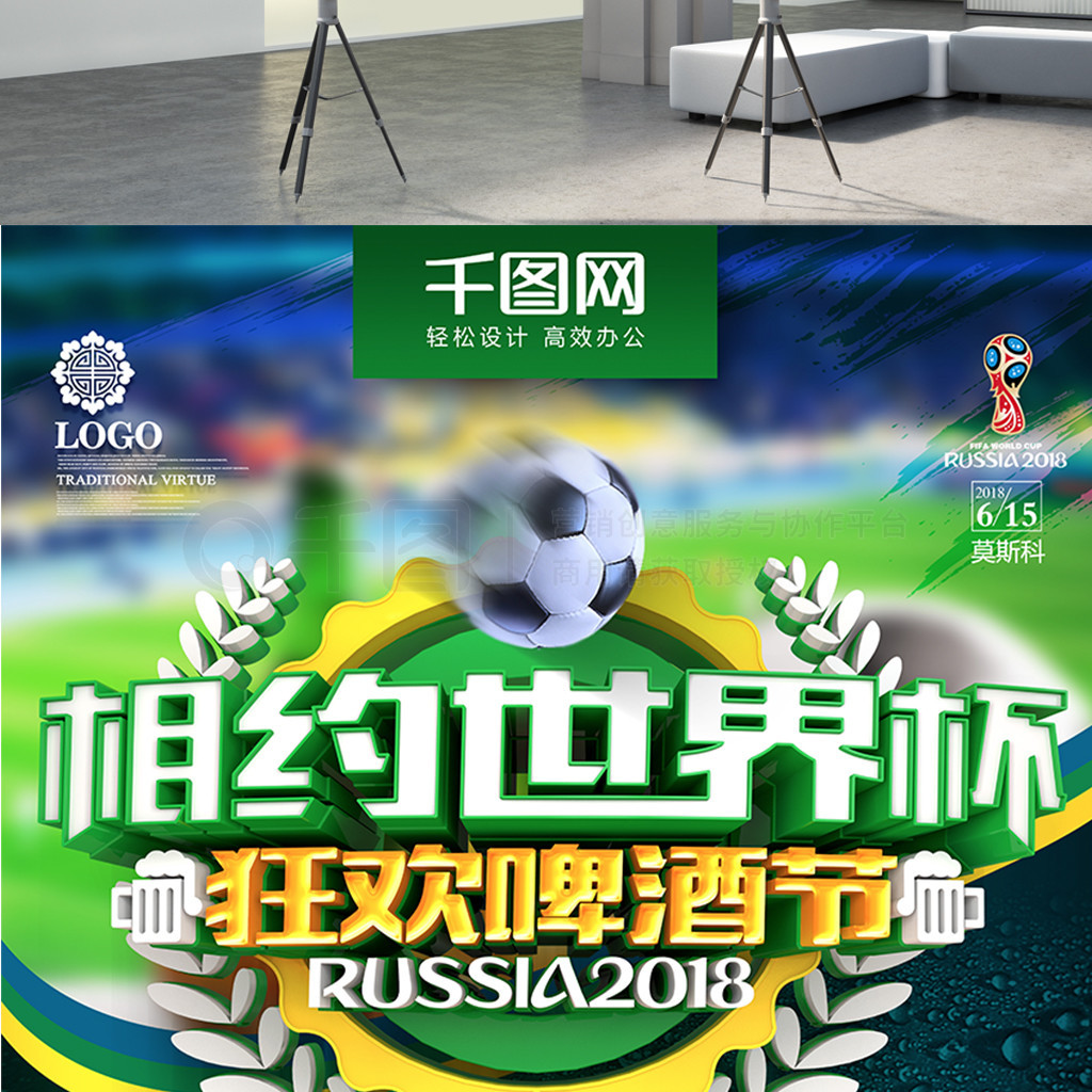 自己
