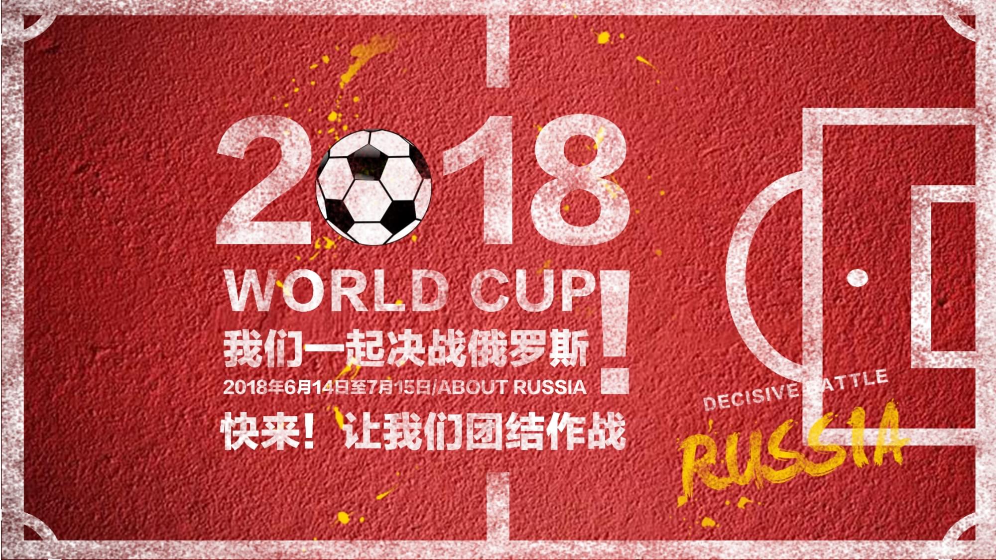 国家在国
