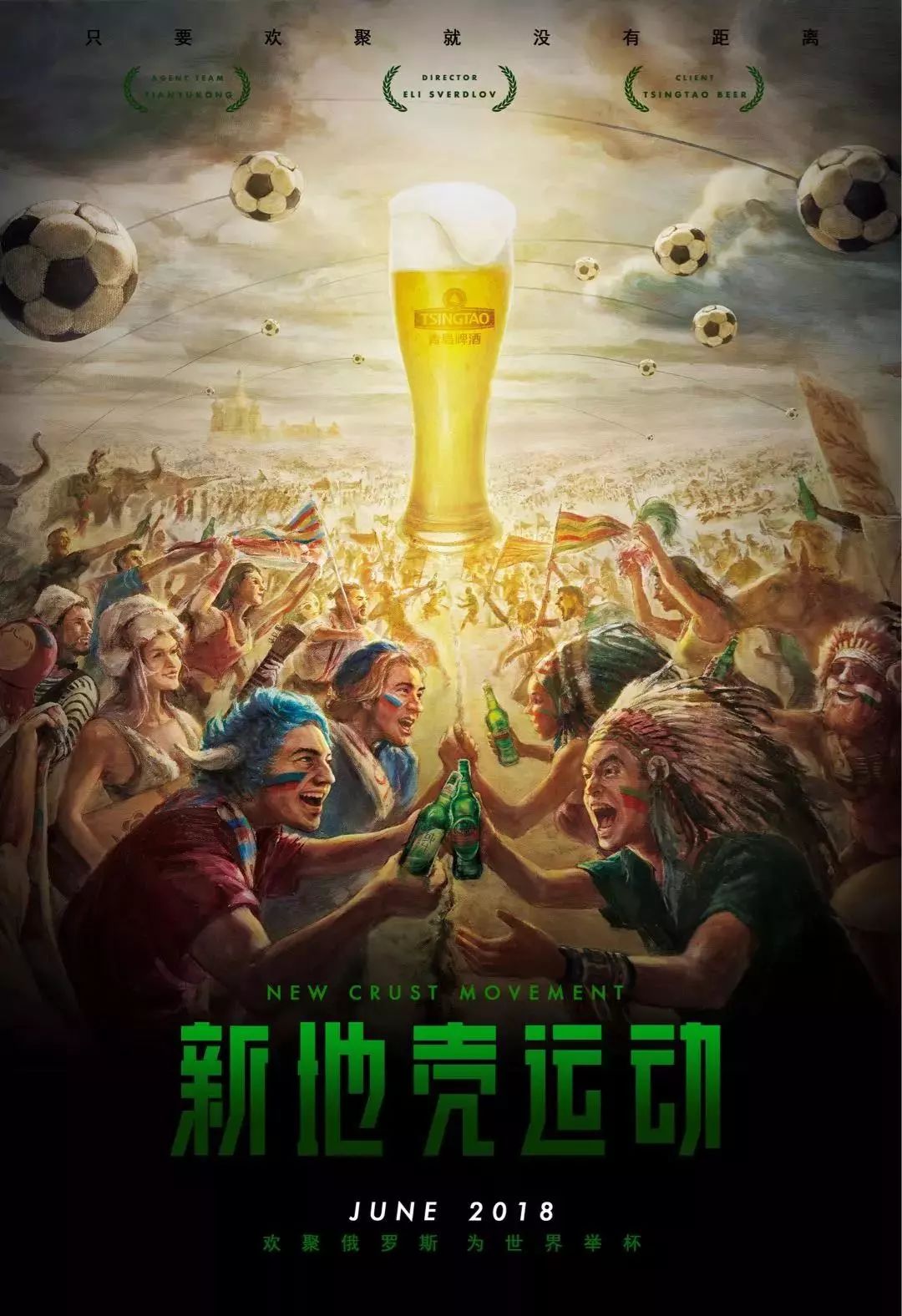 斯利的追
