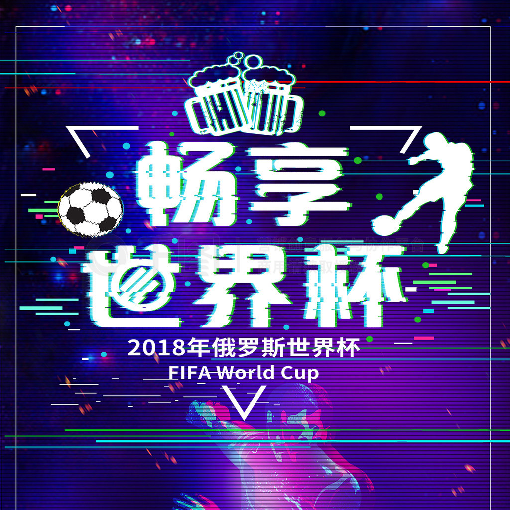 队的现状