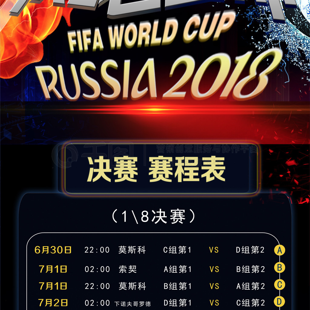特与俱